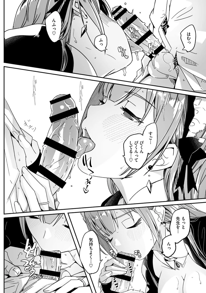 27ページ目