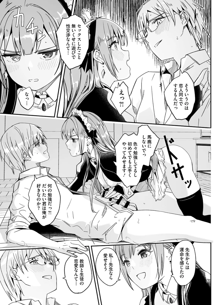 30ページ目