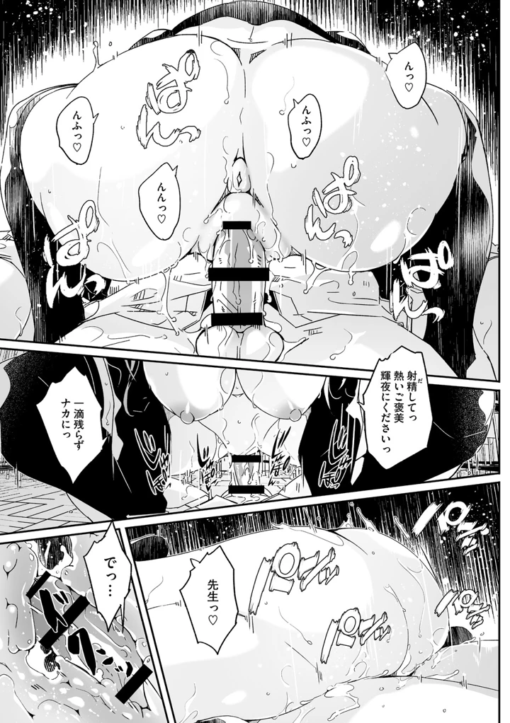 44ページ目