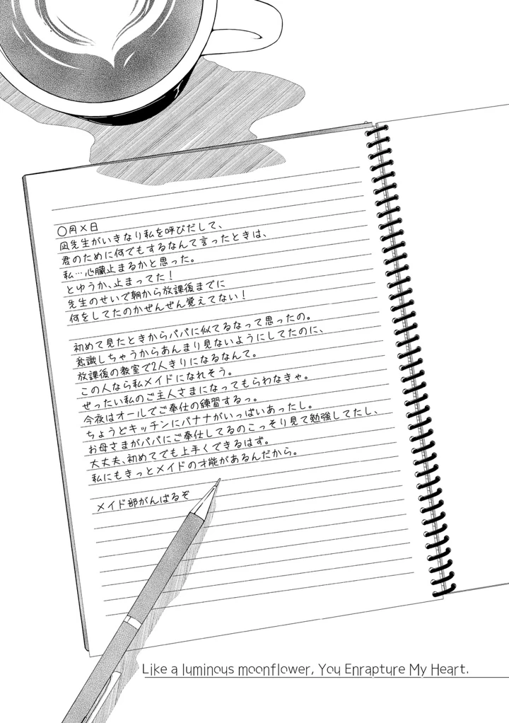 49ページ目