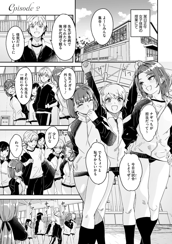 50ページ目