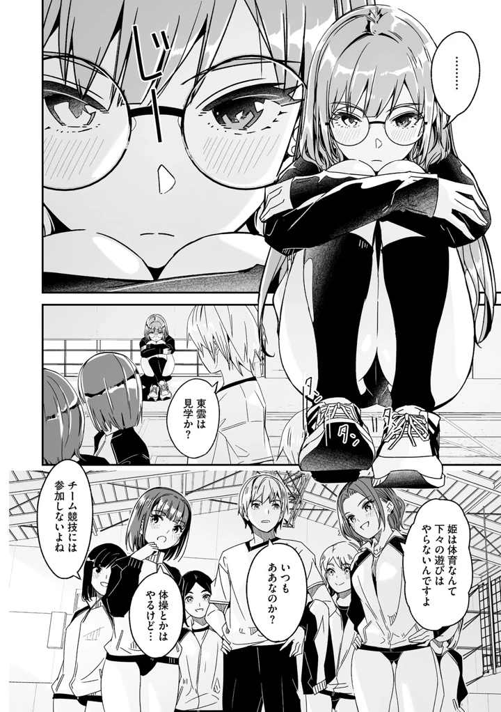 51ページ目