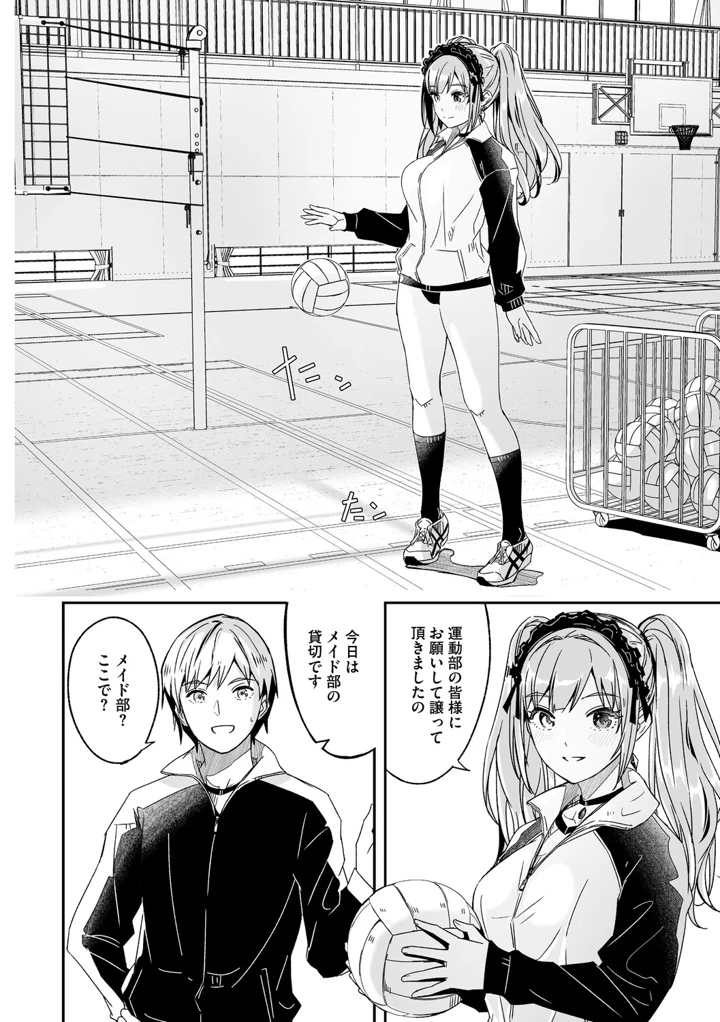 53ページ目