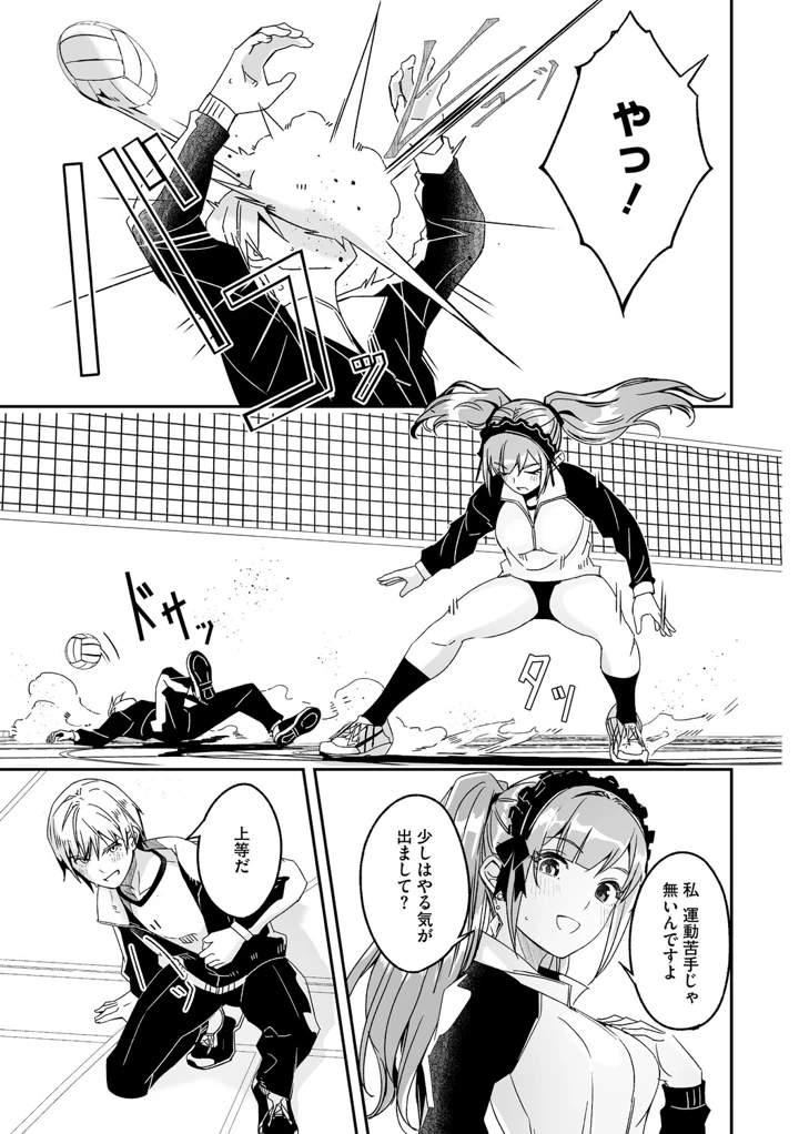 56ページ目