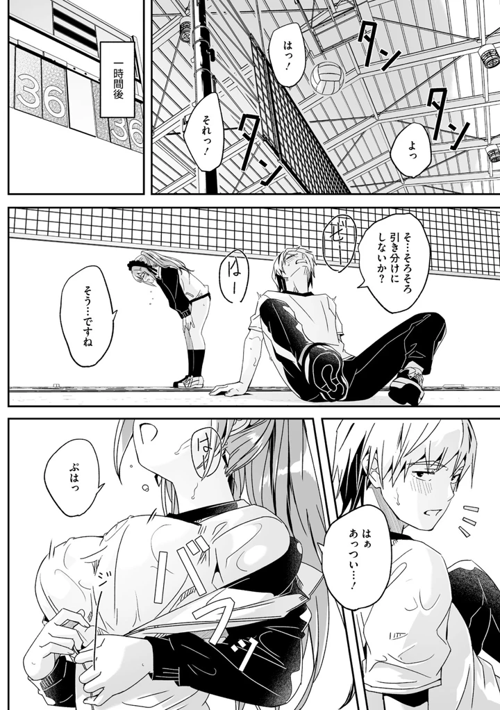 57ページ目