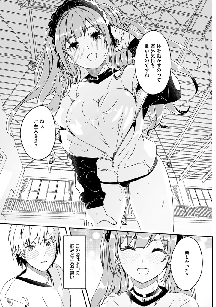 58ページ目