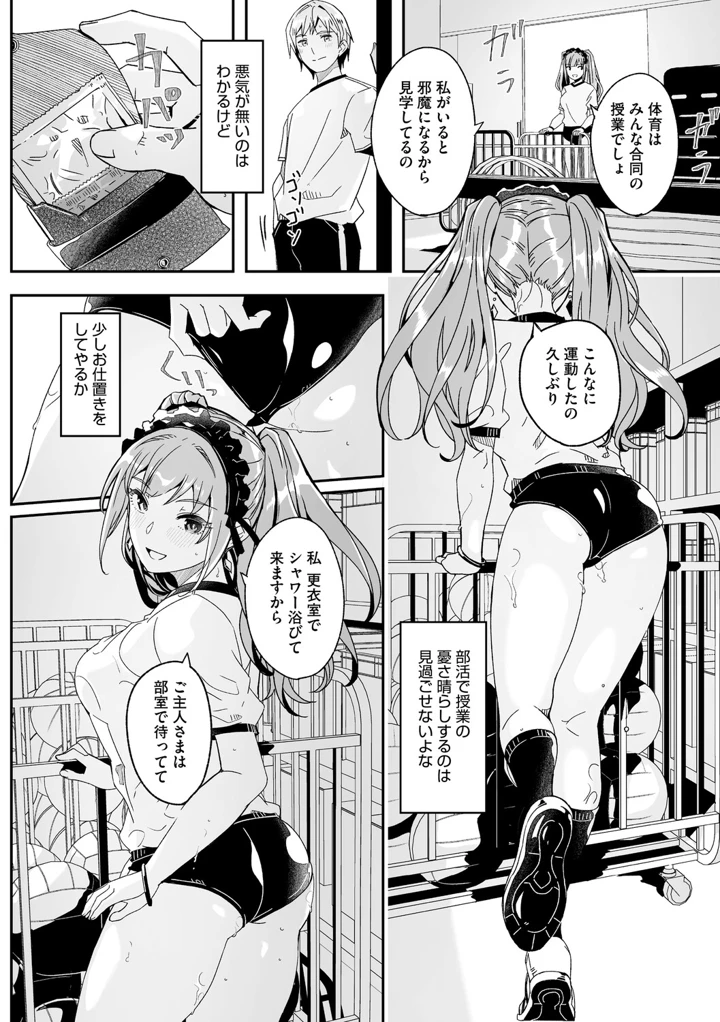 59ページ目