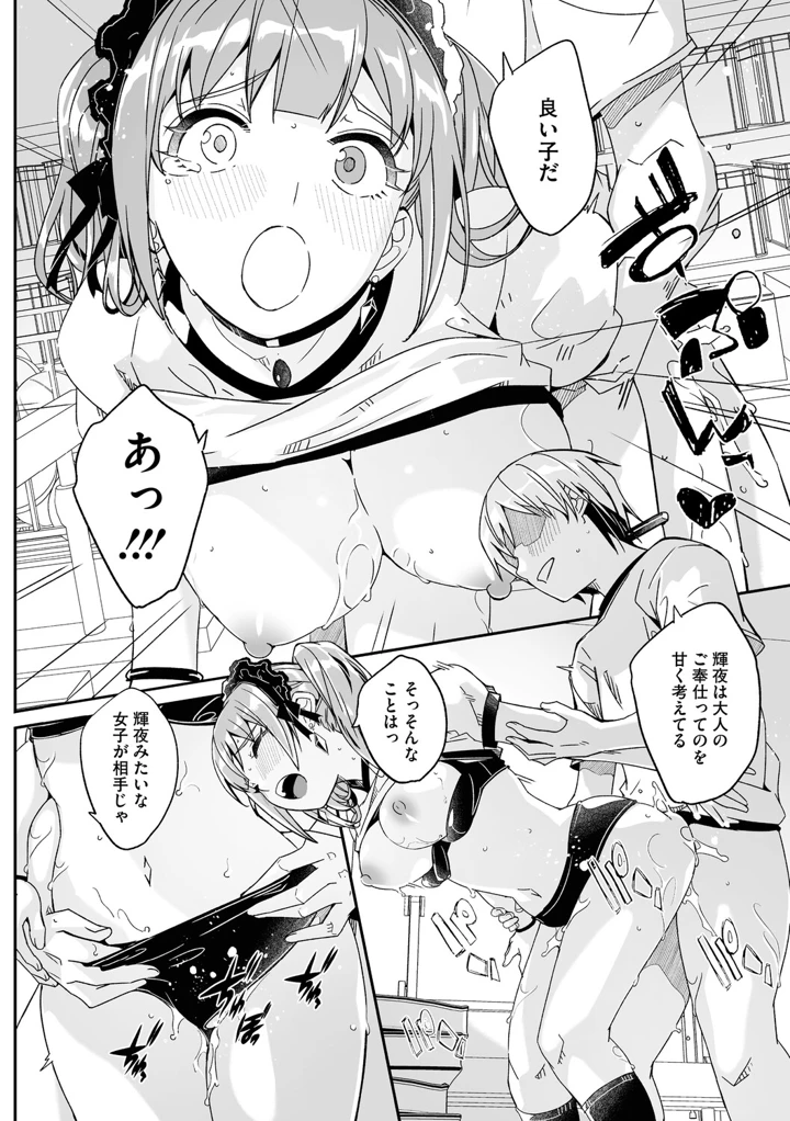 63ページ目