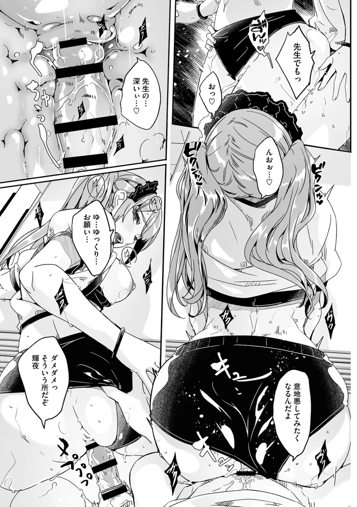 64ページ目
