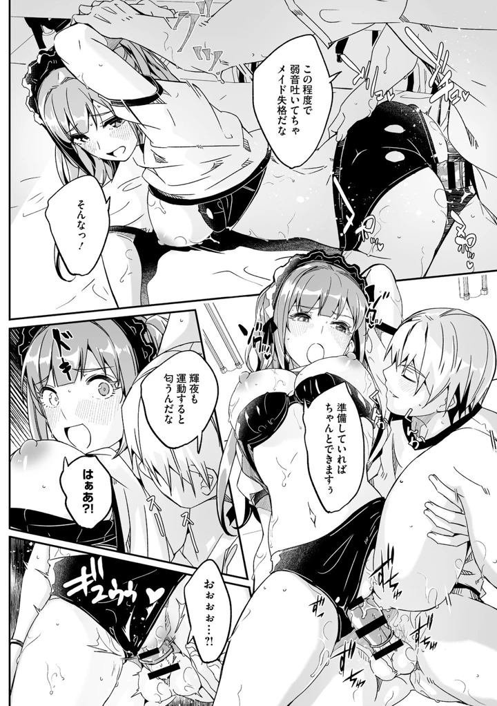 65ページ目