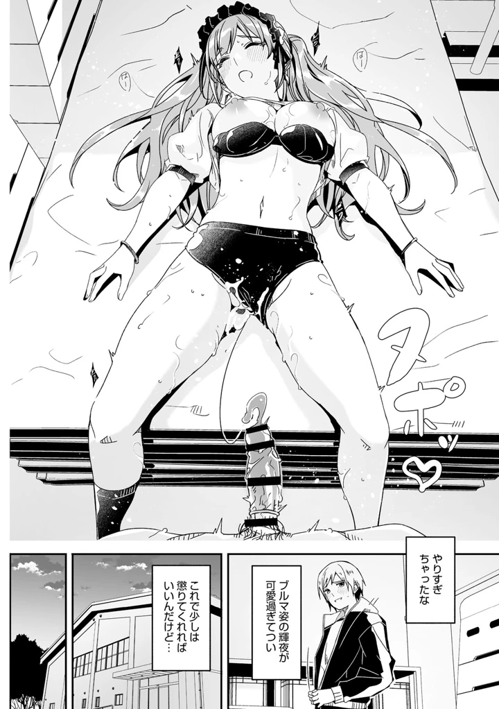 77ページ目