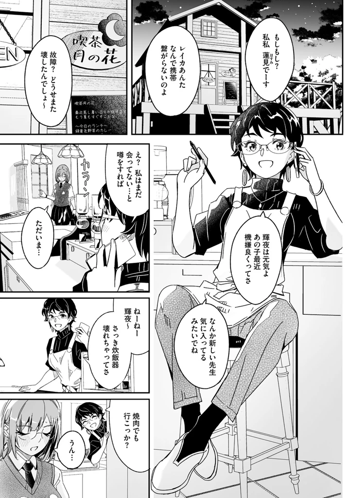 78ページ目