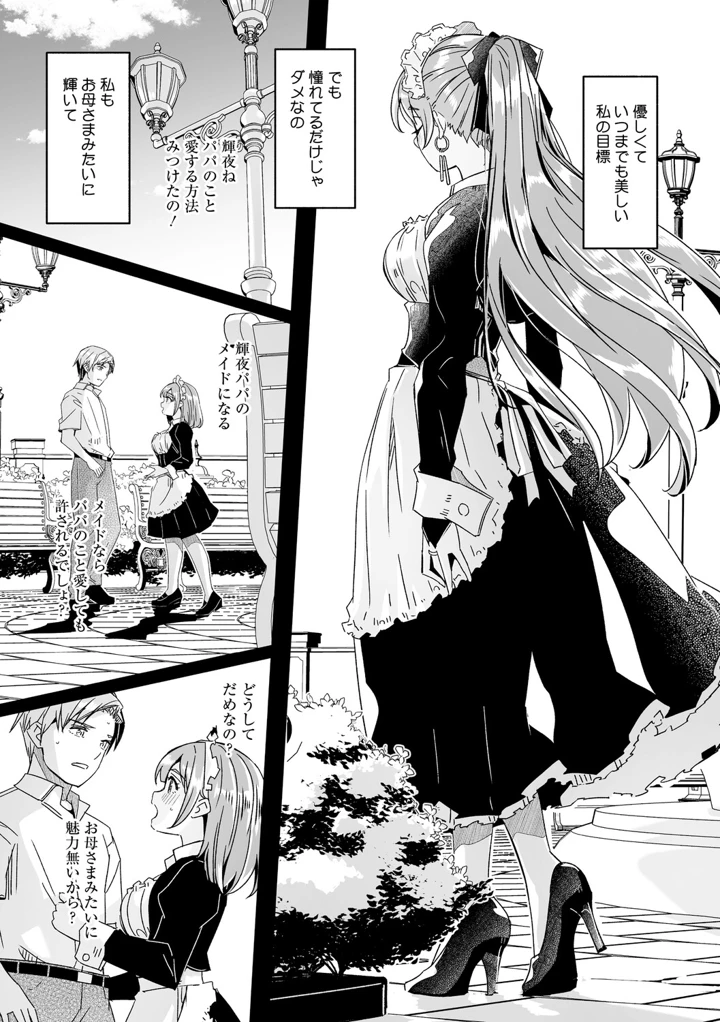 82ページ目