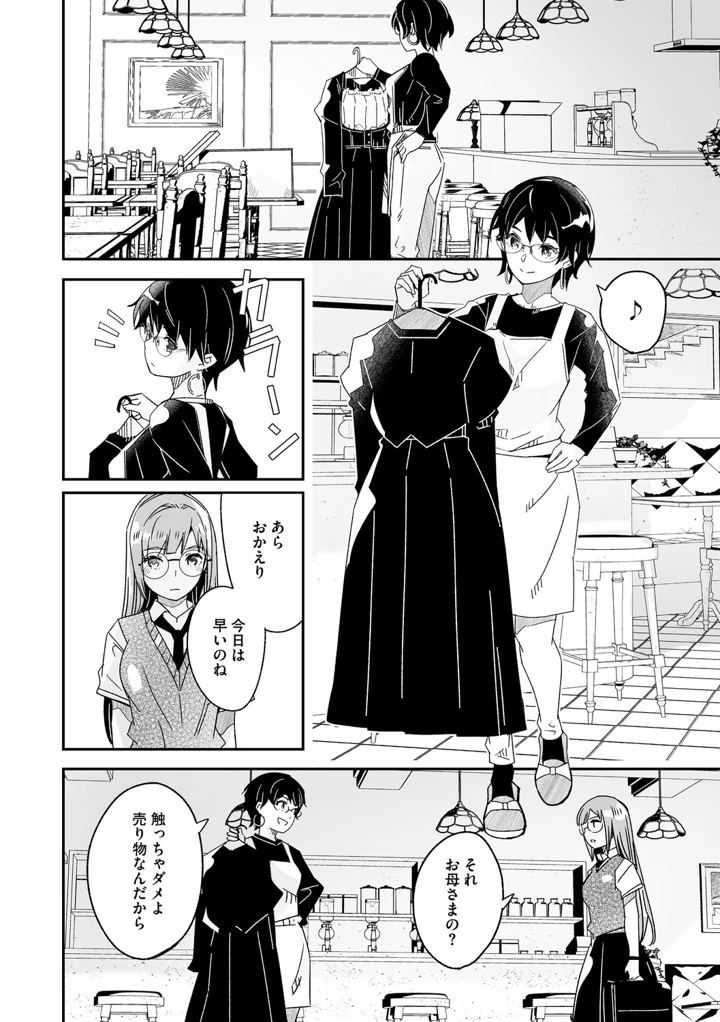 89ページ目