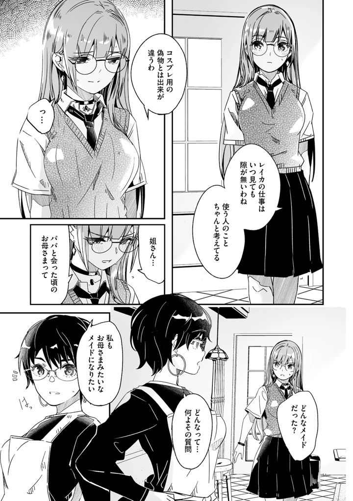 90ページ目