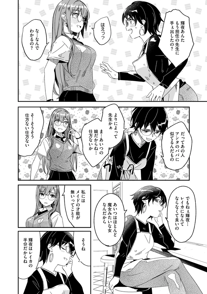 91ページ目