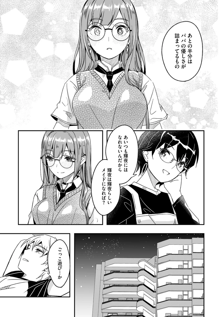 92ページ目