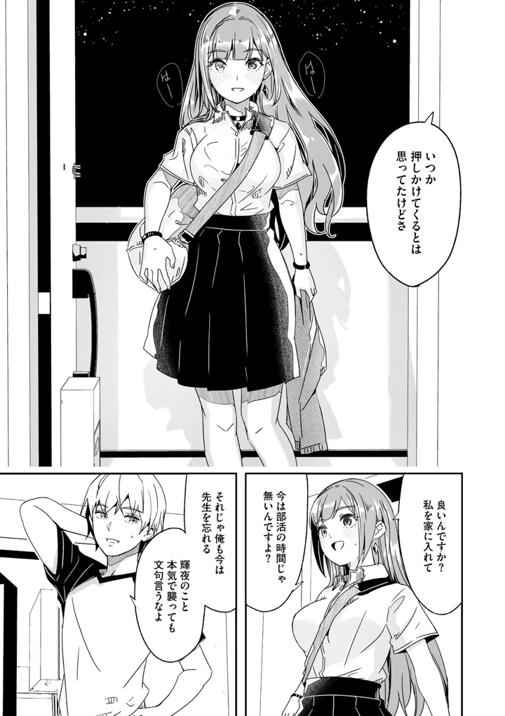 94ページ目