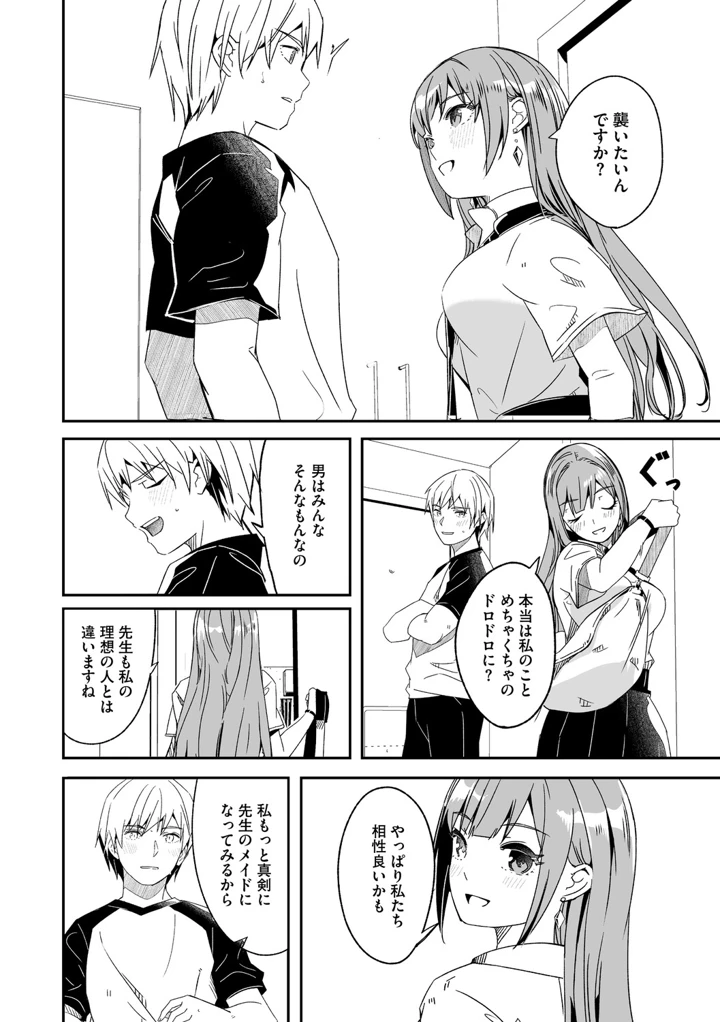 95ページ目