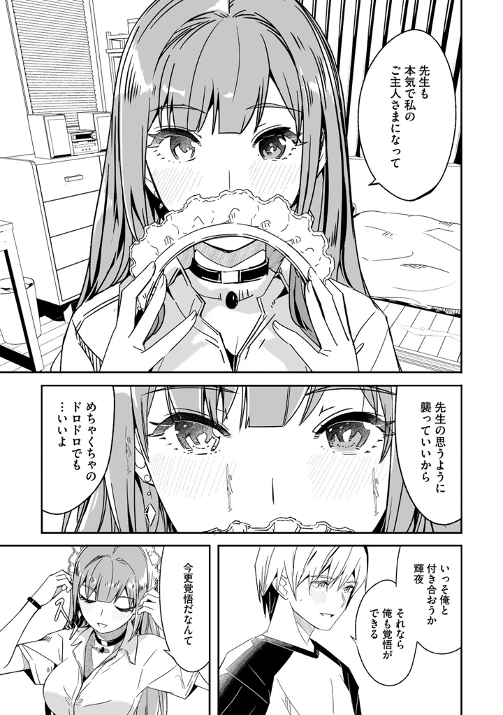 96ページ目