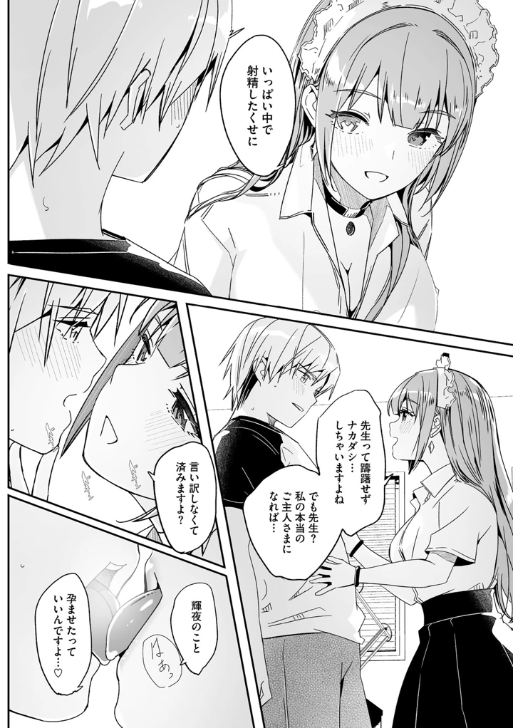 97ページ目