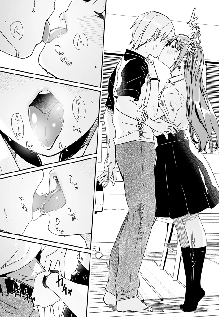98ページ目