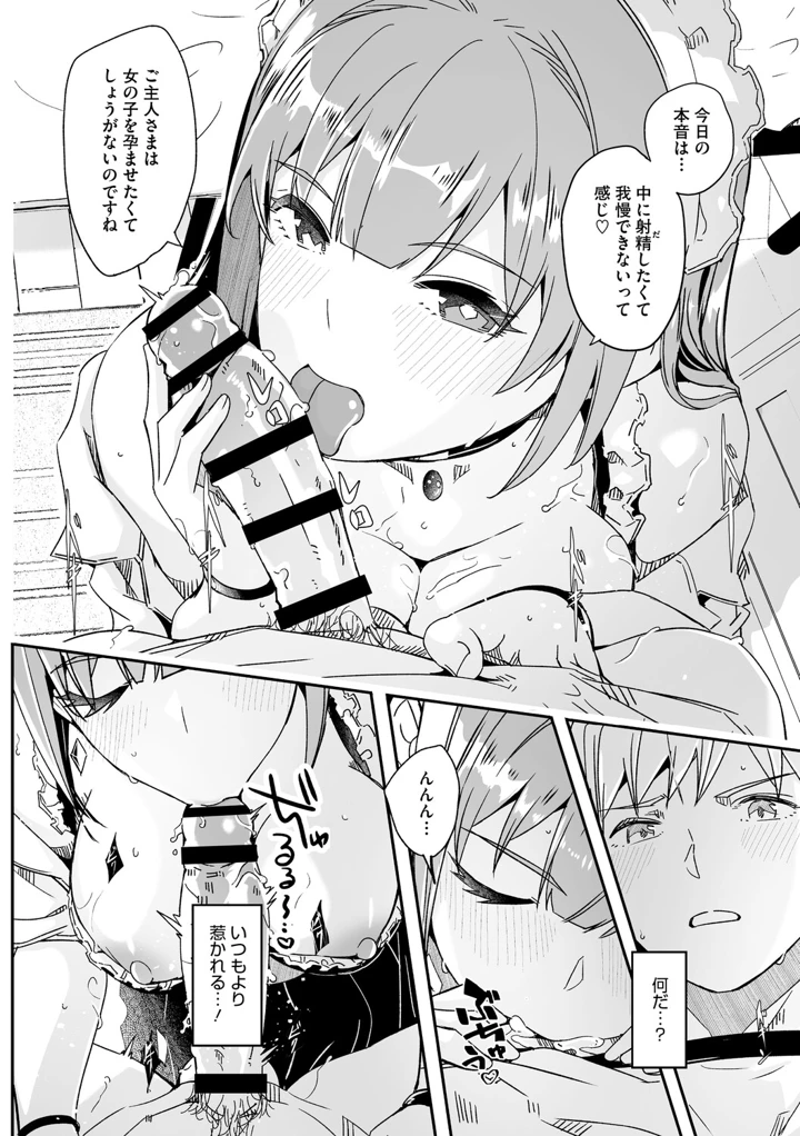 101ページ目