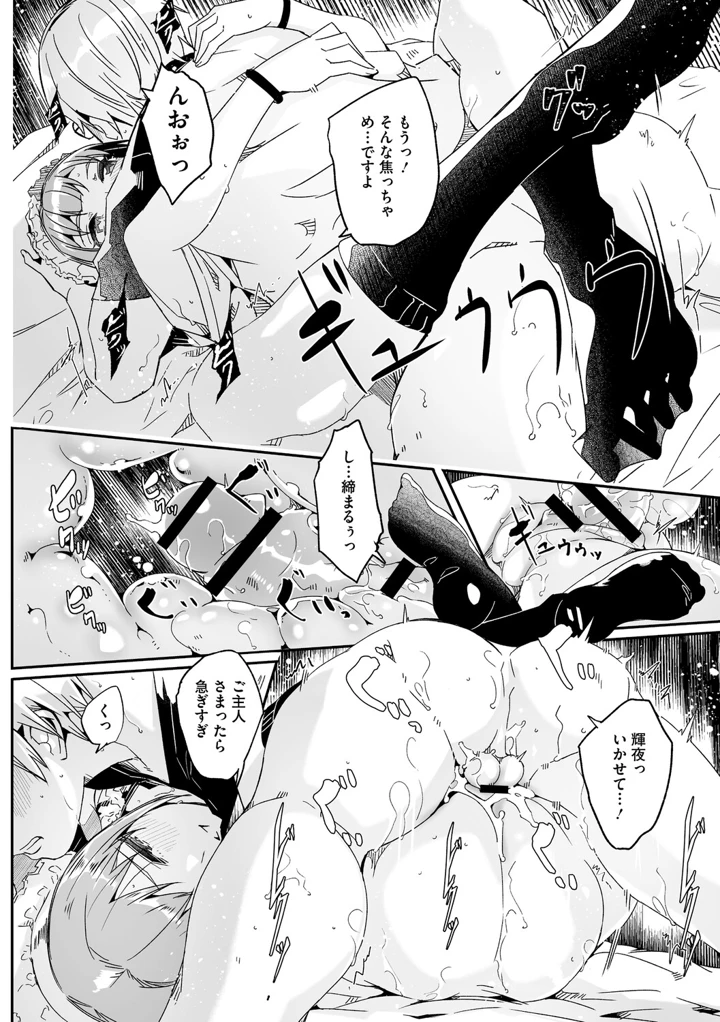 105ページ目