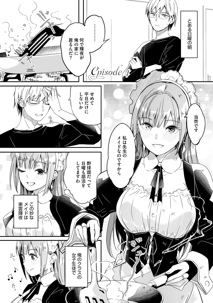 114ページ目
