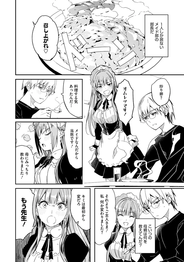 115ページ目