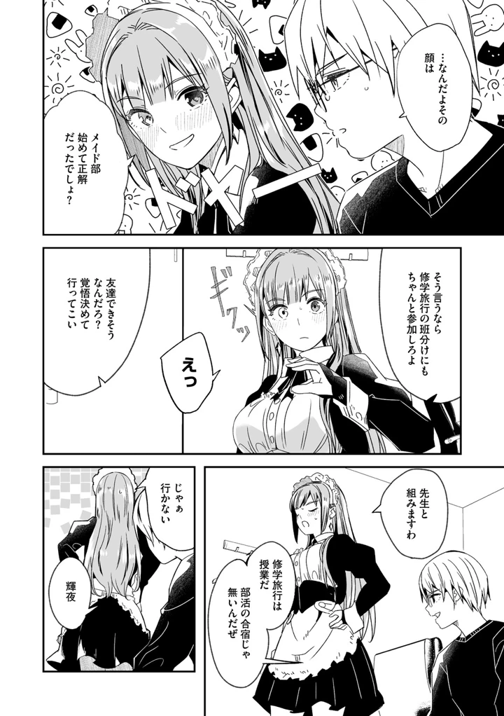 117ページ目