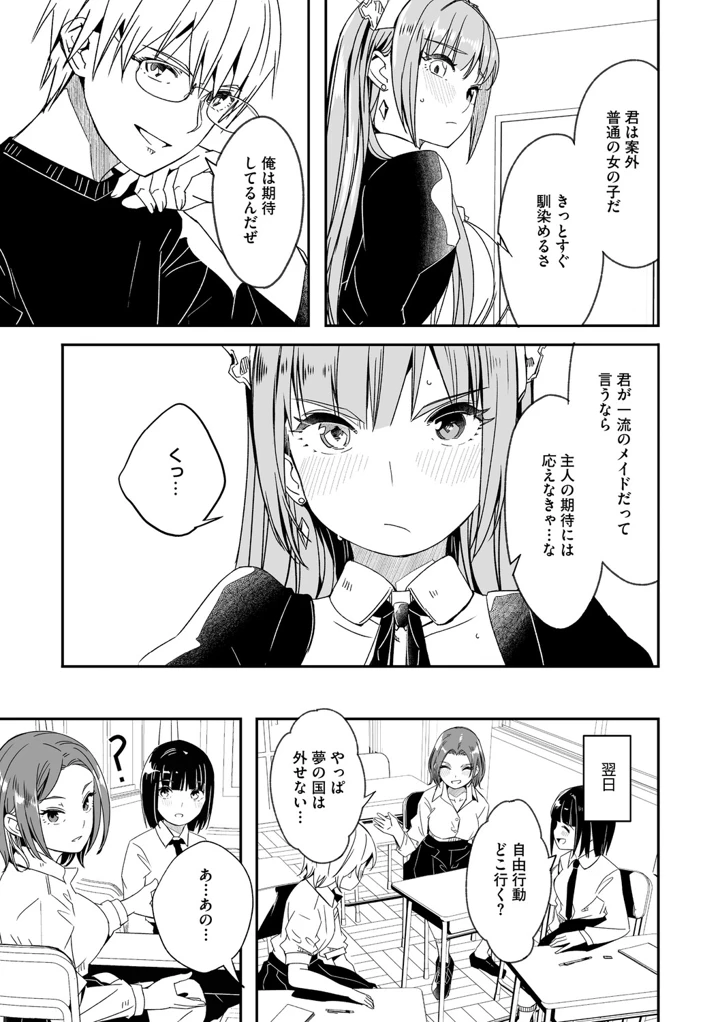 118ページ目