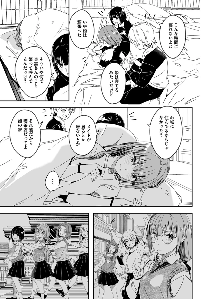 120ページ目