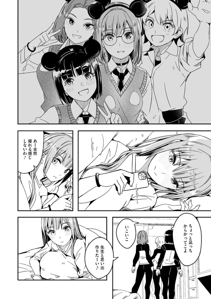 121ページ目