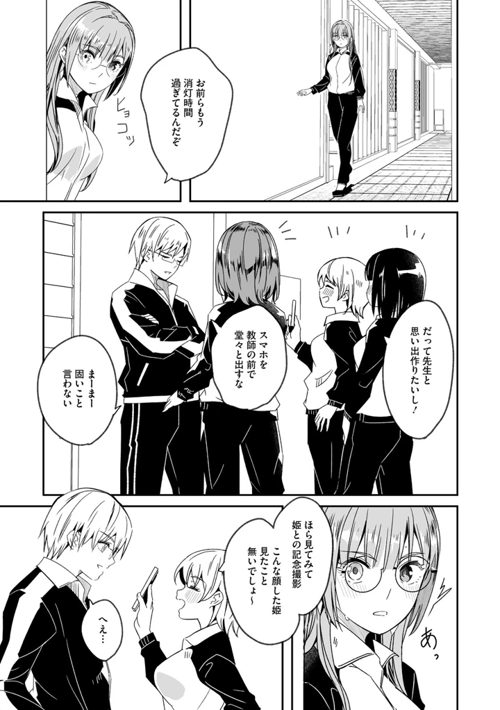 122ページ目