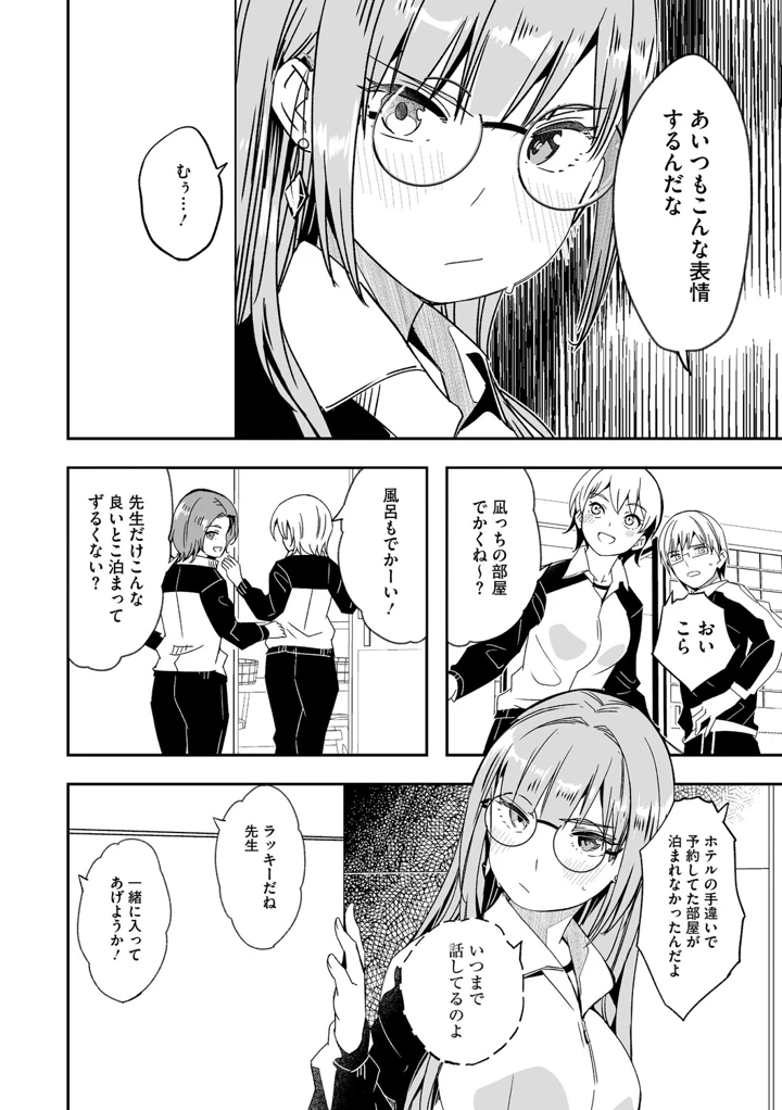 123ページ目