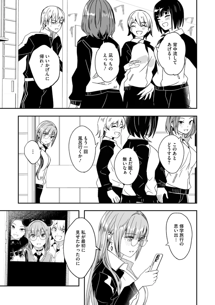 124ページ目