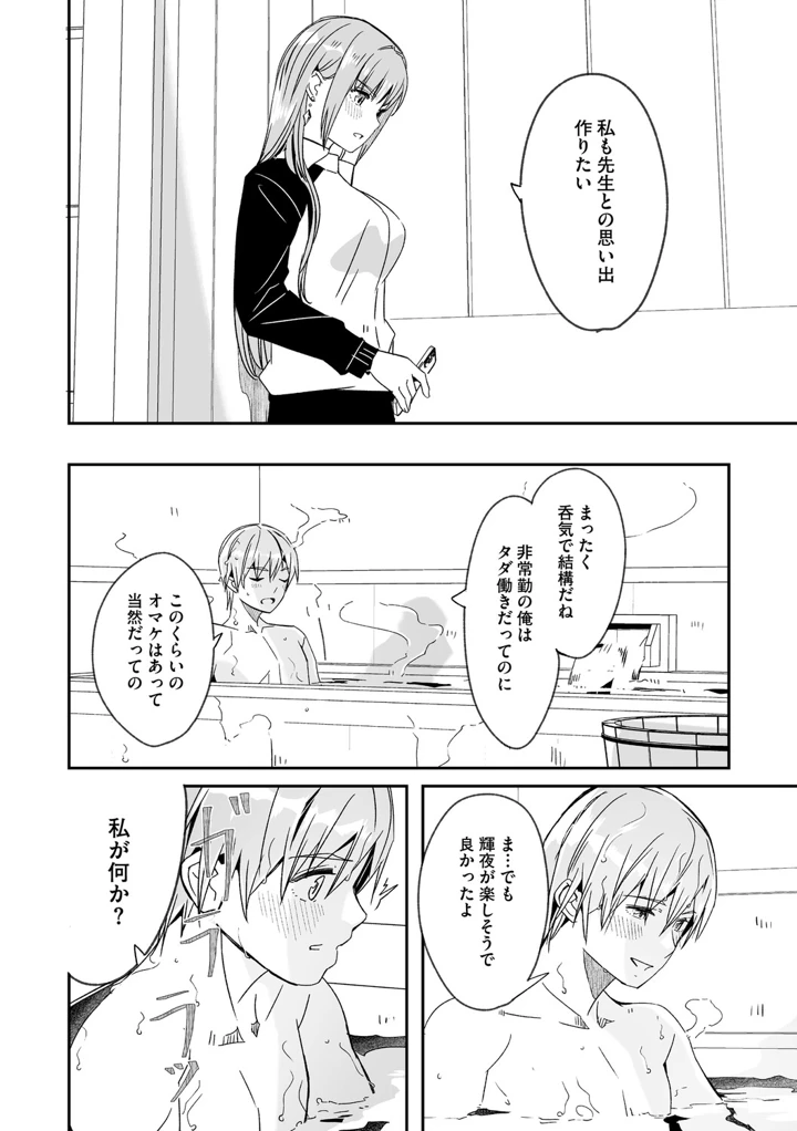 125ページ目
