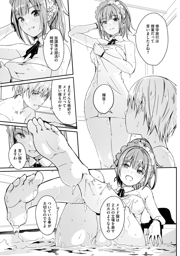 126ページ目