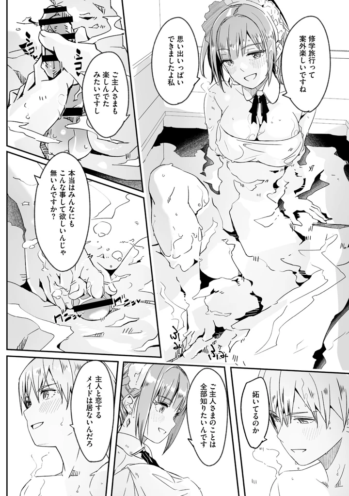 127ページ目