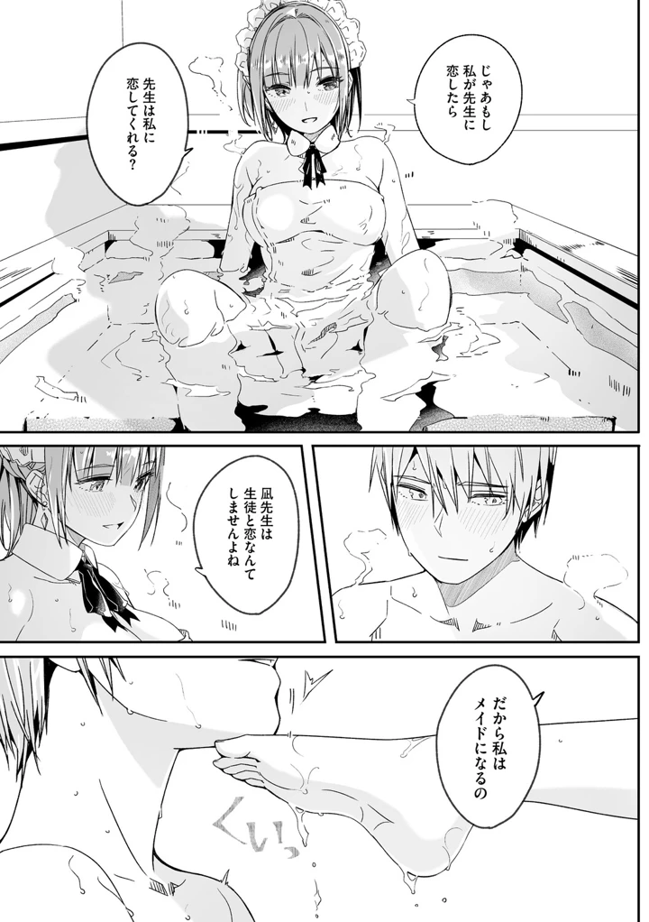 128ページ目