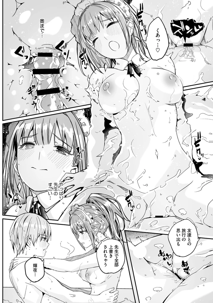 133ページ目