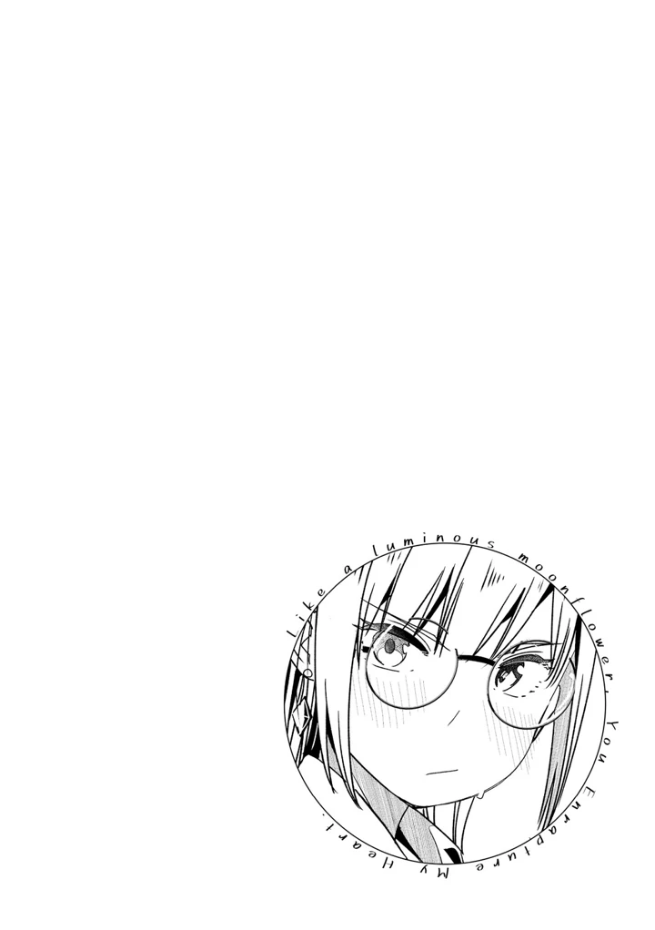 153ページ目