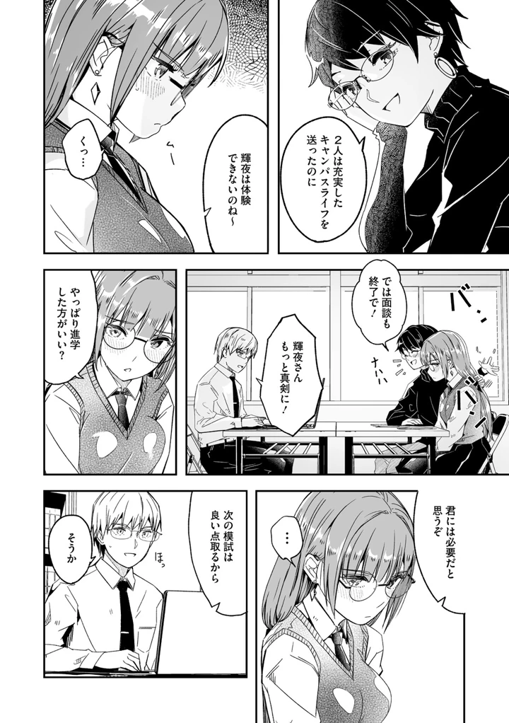 155ページ目
