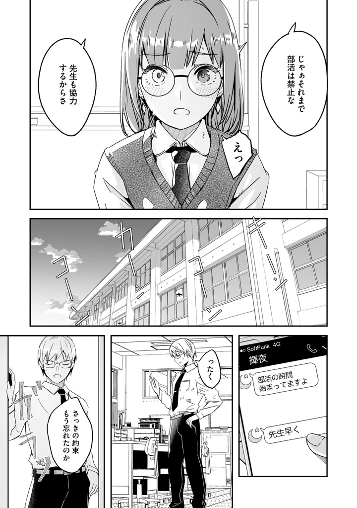156ページ目