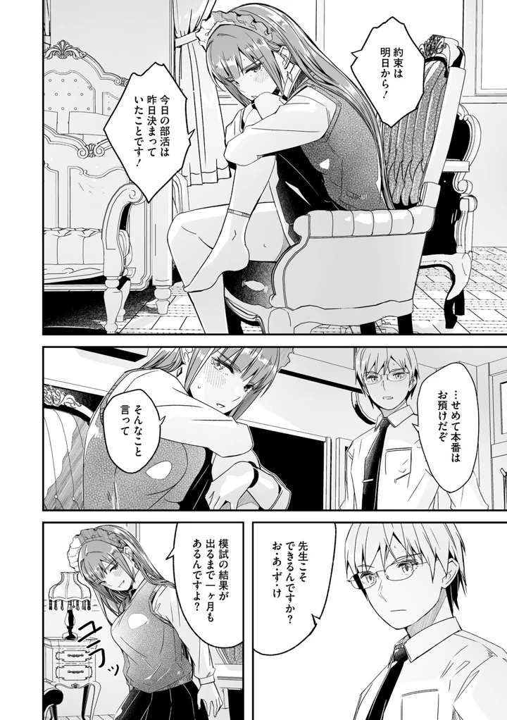 157ページ目