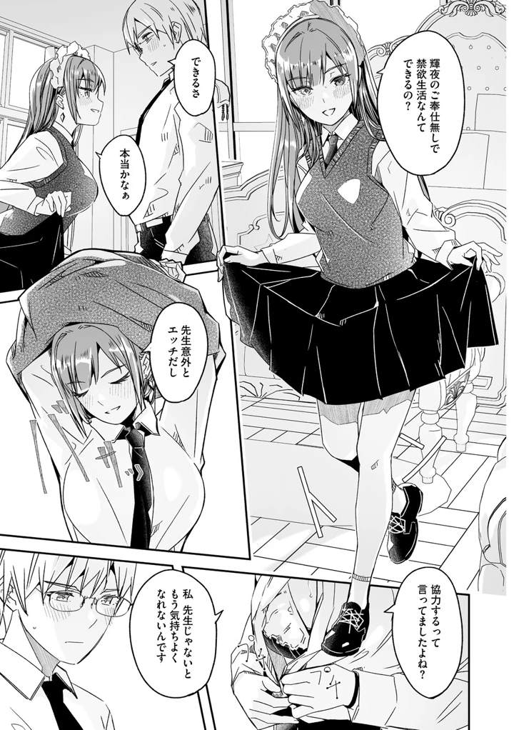 158ページ目