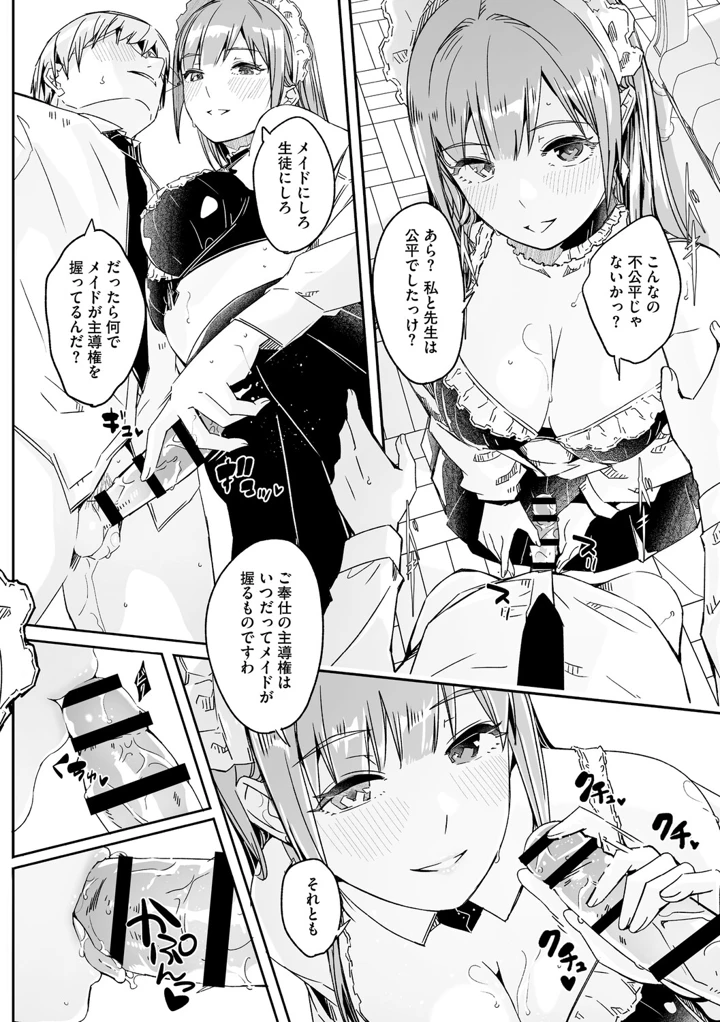 161ページ目