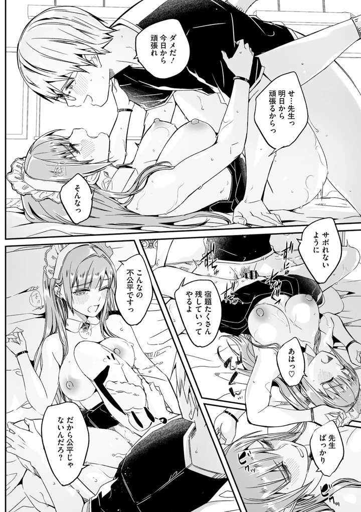 169ページ目