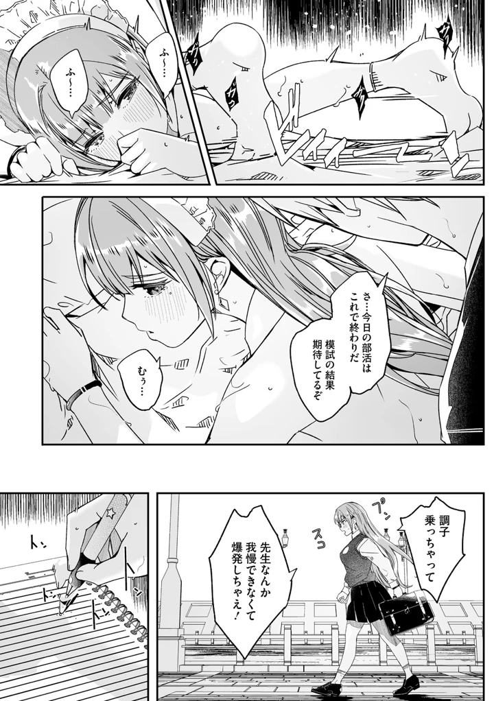 172ページ目